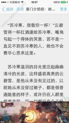 金年会手机app下载官网